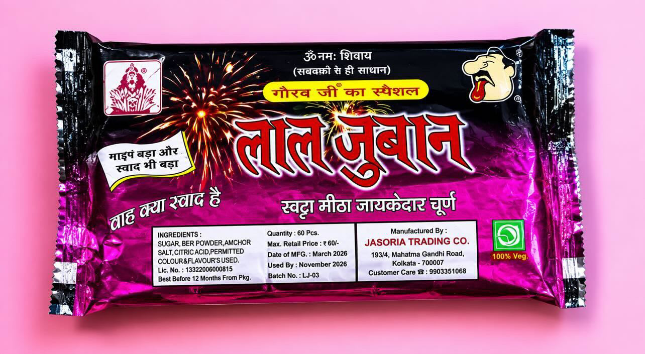 Churan Sticks| Pack of 20| Little Cravings