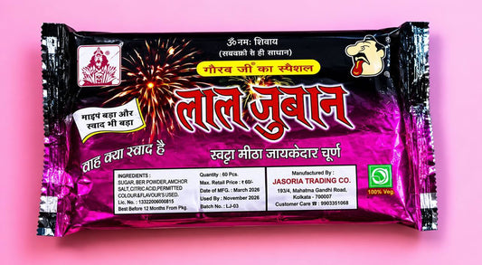 Churan Sticks| Pack of 20| Little Cravings